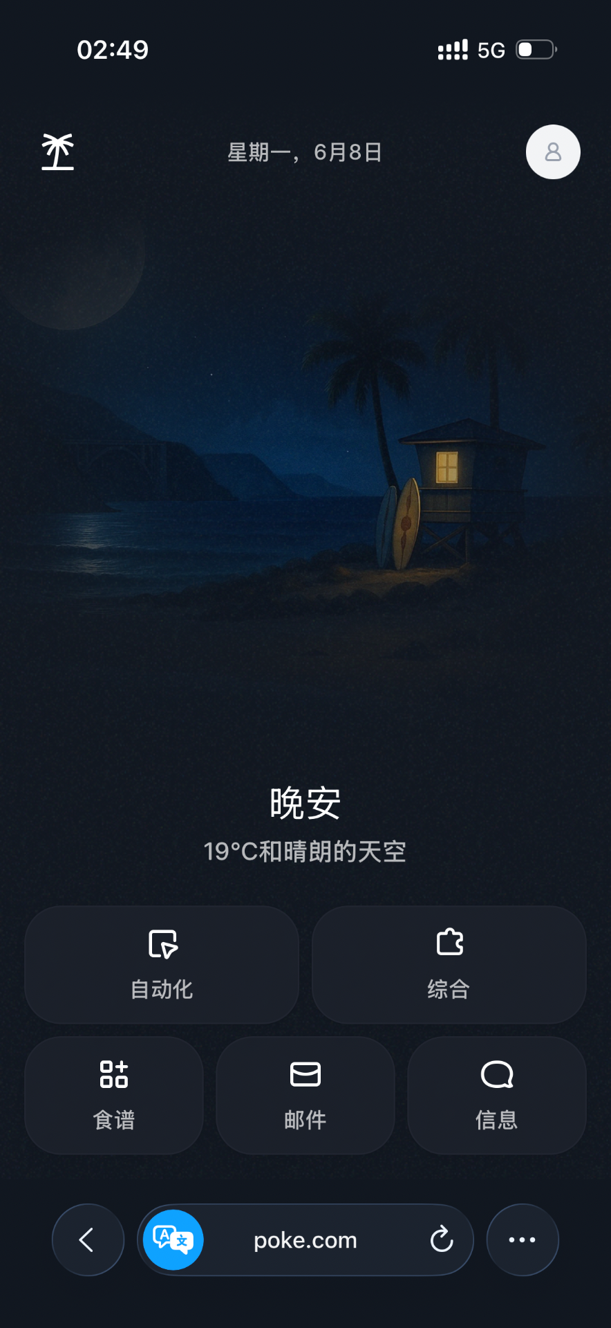 IMG_0642.png